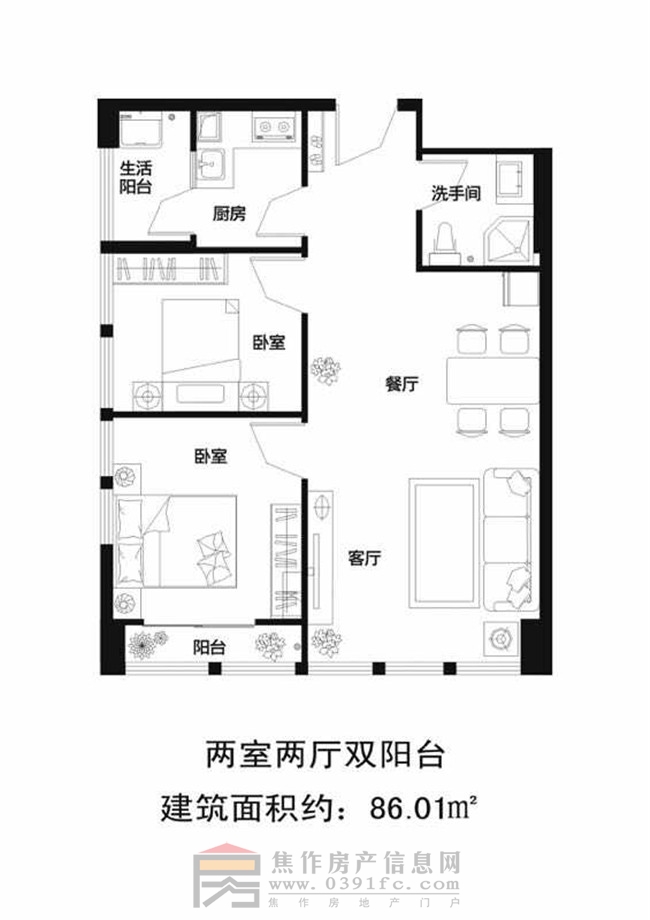 遠大·未來城兩室兩廳雙陽臺 建面約86.01㎡