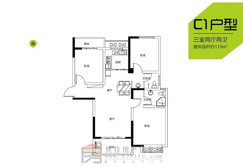 大地·時(shí)光里三室兩廳兩衛(wèi)115㎡