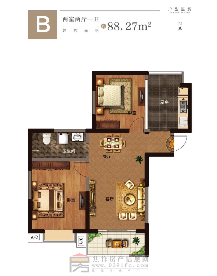 大中?！鵀I城 B戶型  兩室兩廳兩衛(wèi) 88.27㎡