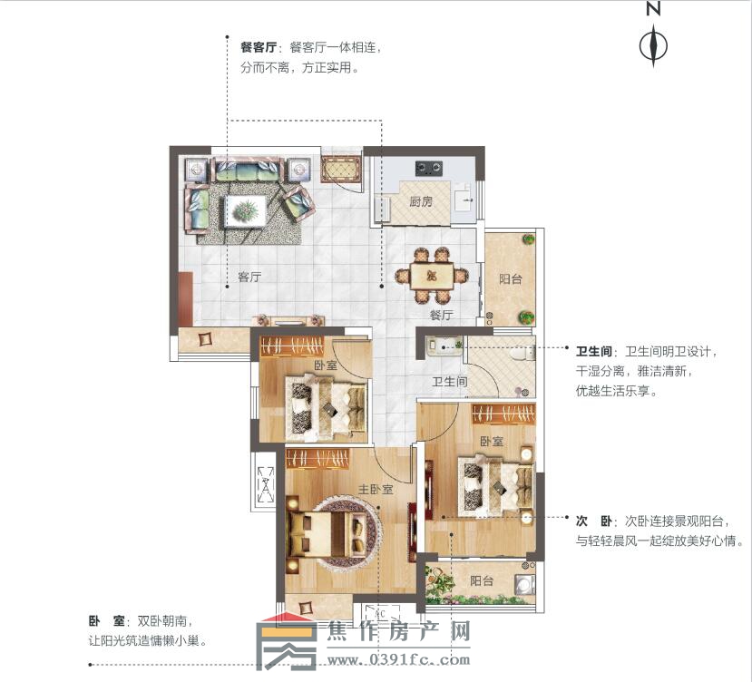 金地廣場(chǎng)B戶(hù)型新貴庭建面約93.96㎡三室兩廳1衛(wèi)