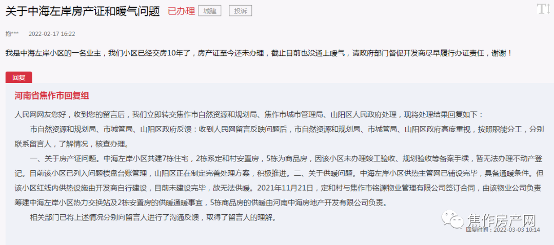 bf9c50fae4ed2a03da2c2444391949eb.png 1.png