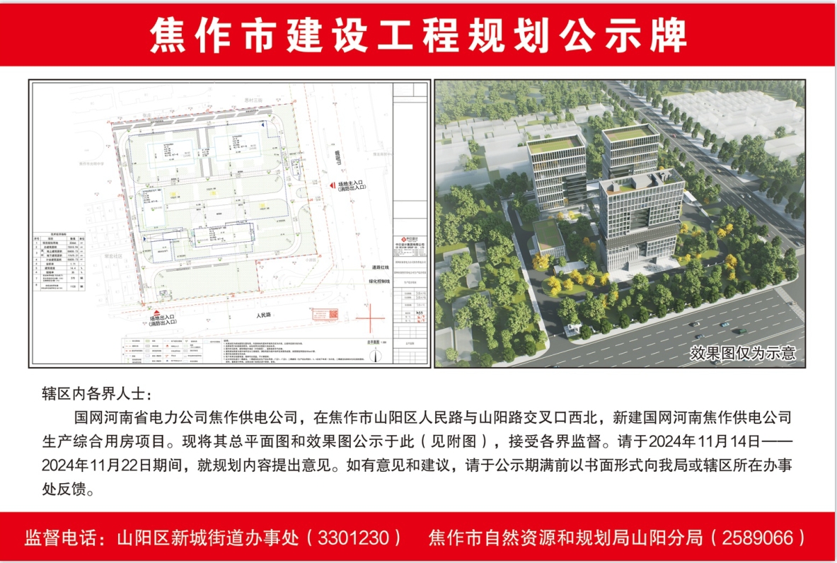 f9ab6b3035cd1838b8edd919ebf273ac.jpg 微信截圖_20241225083634.jpg