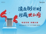 放大招！建業(yè)世和府清盤特惠，壕氣十足安家禮等你來(lái)！