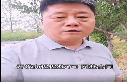 全款買(mǎi)房當(dāng)心錢(qián)房?jī)煽? width=