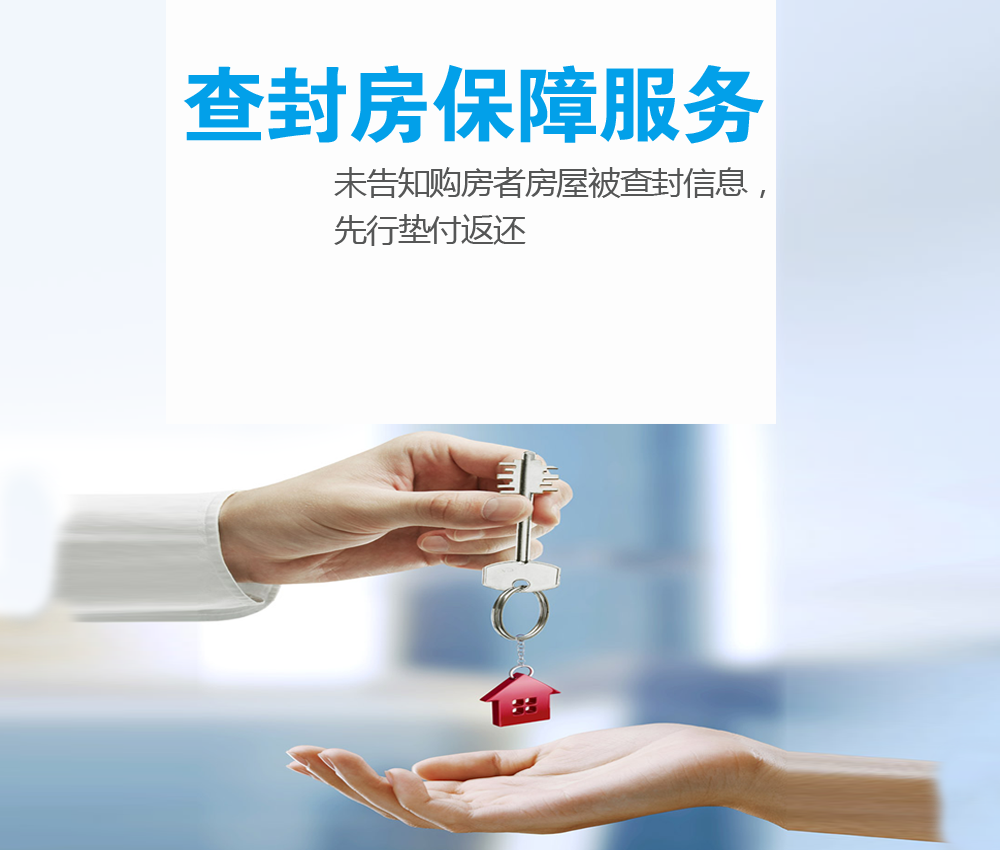 買放心房 上焦作房產(chǎn)網(wǎng)